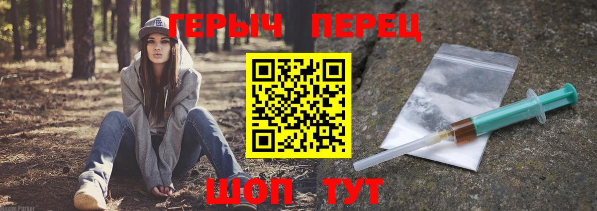 Рубцовск  Героин Афган  Вход с VPN 