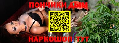 гашишное масло Будённовск