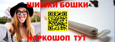гашишное масло Будённовск