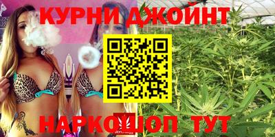 гашишное масло Будённовск