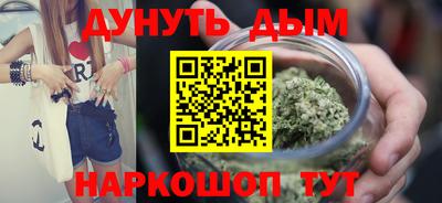 гашишное масло Будённовск