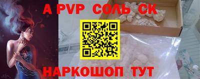 гашишное масло Будённовск