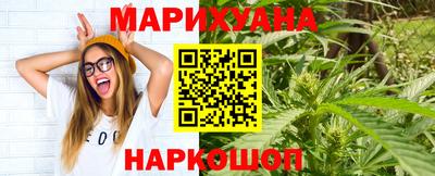 гашишное масло Будённовск