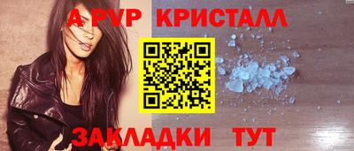 круглые Бузулук