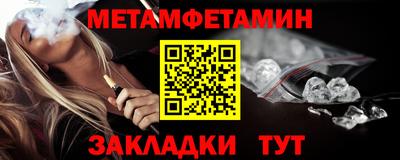 скорость Бугуруслан