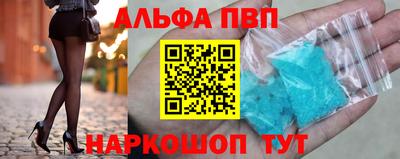 гашишное масло Будённовск