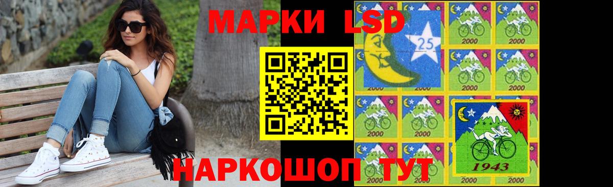 Рубцовск  LSD-25 экстази ecstasy  LSD-25 экстази ecstasy  Вход с VPN 