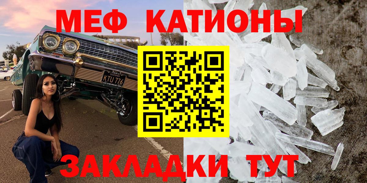 МЕФ  Рубцовск