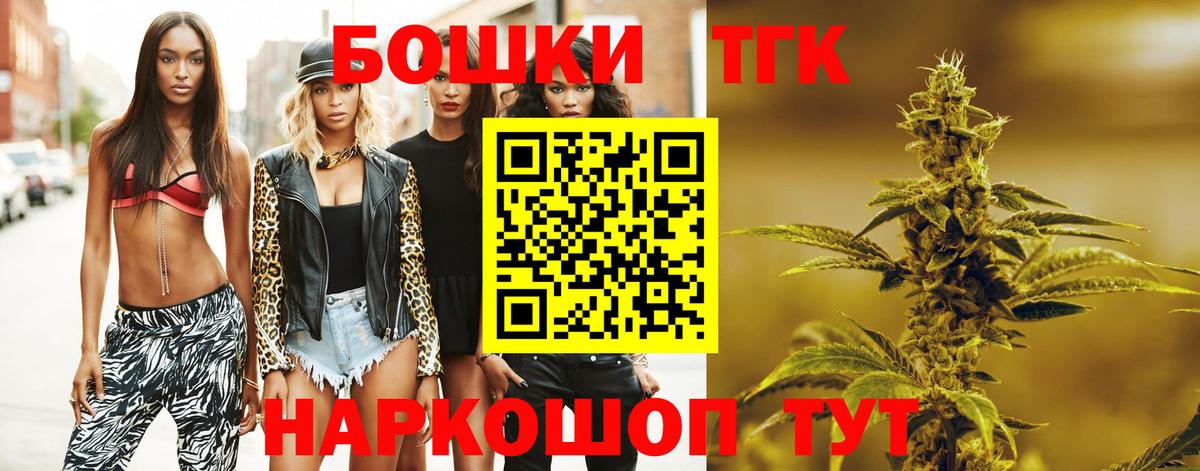 Бошки марихуана AK-47  Вход с VPN  Каннабис план  Рубцовск  Бошки марихуана Amnesia 